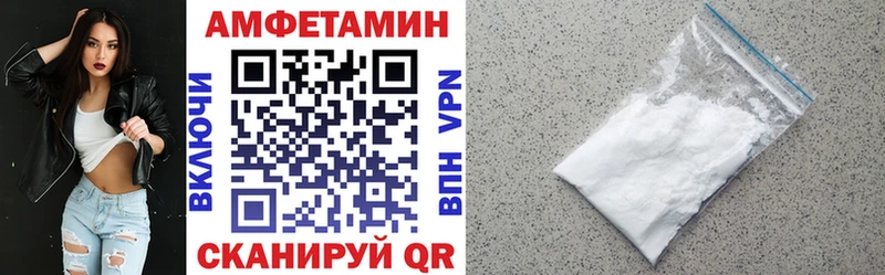 АМФЕТАМИН 97% Кораблино
