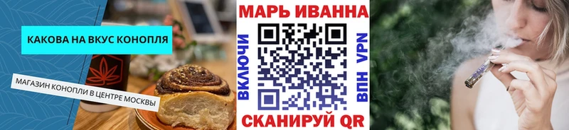 нарко площадка формула  Кораблино  Печенье с ТГК марихуана 