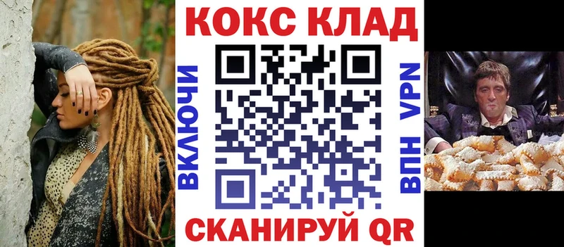Cocaine Колумбийский  Кораблино 