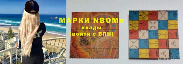 амфетамин Беломорск