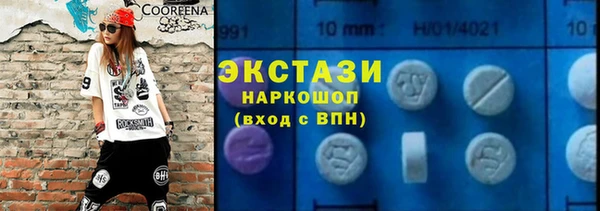 PSILOCYBIN Богородицк