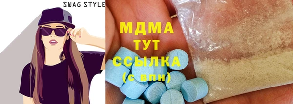 PSILOCYBIN Богородицк