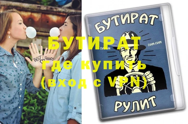 амфетамин Беломорск