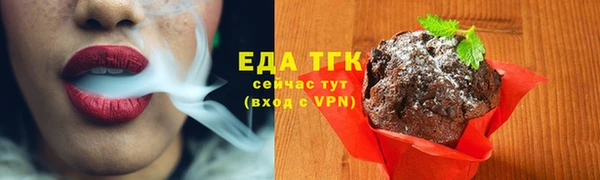 ешки Богородск
