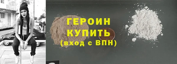 кокаин Белокуриха