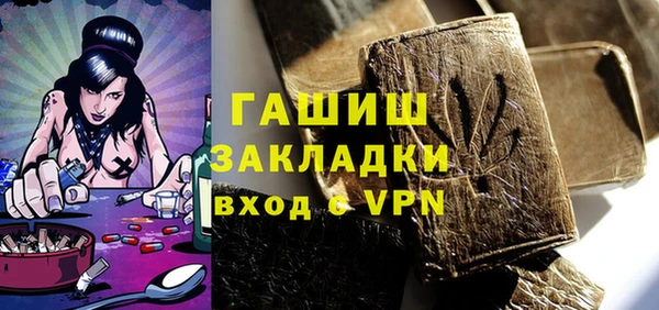 кокаин Белокуриха