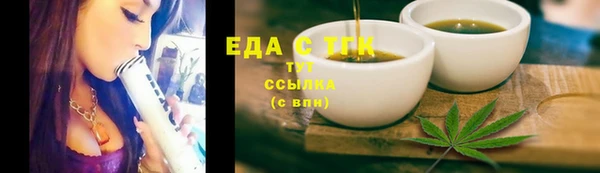 ешки Богородск