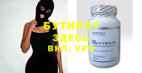 амфетамин Беломорск