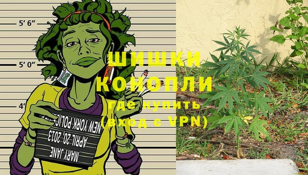 амфетамин Беломорск