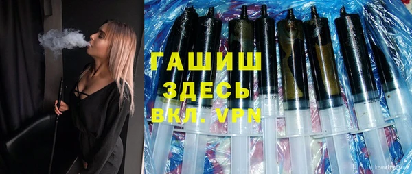 кокаин Белокуриха