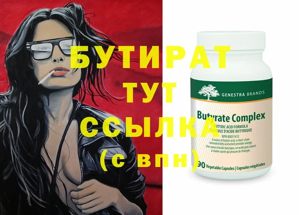 амфетамин Беломорск