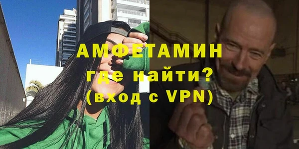 амфетамин Беломорск