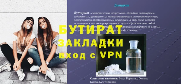 гашик Белоозёрский