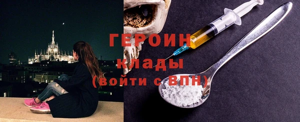 кокаин Белокуриха