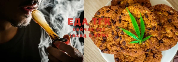 амфетамин Беломорск