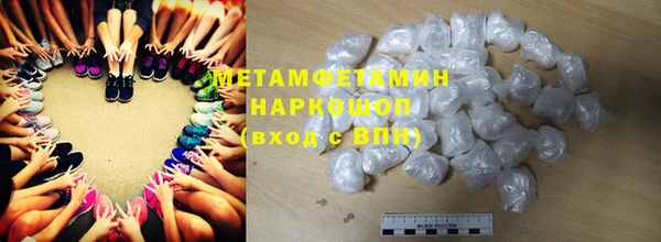 гашик Белоозёрский