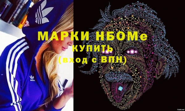 гашик Белоозёрский