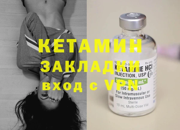 ешки Богородск