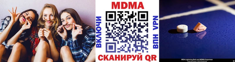 что такое Кораблино МДМА crystal