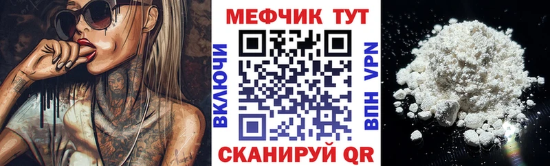 Меф мяу мяу  blacksprut как зайти  Кораблино 