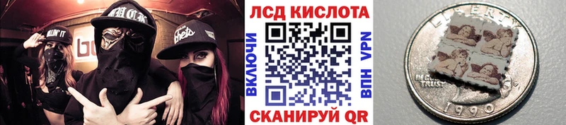 наркота  Кораблино  Марки N-bome 1,8мг 