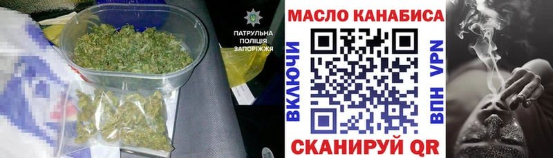 Дистиллят ТГК жижа  Кораблино 